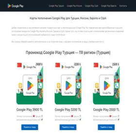 Скриншот главной страницы сайта gplayg.ru