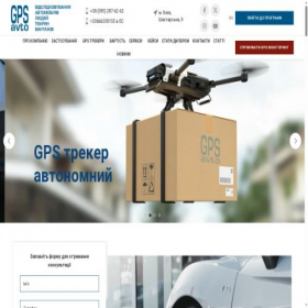 Скриншот главной страницы сайта gpsavto.com.ua