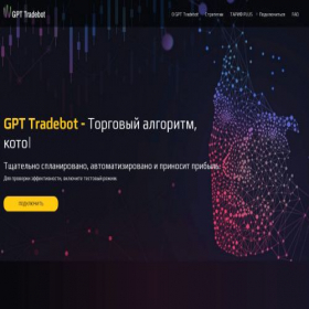 Скриншот главной страницы сайта gptsolid-trade.ru