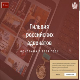 Скриншот главной страницы сайта gra.ru