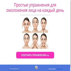 Скриншот главной страницы сайта grace-bea.ru