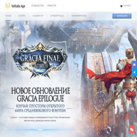 Скриншот главной страницы сайта gracia-cadmus.net