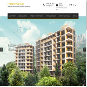 Скриншот главной страницы сайта grad-developer.ru