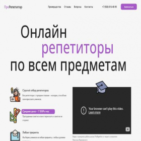 Скриншот главной страницы сайта gradefive.ru