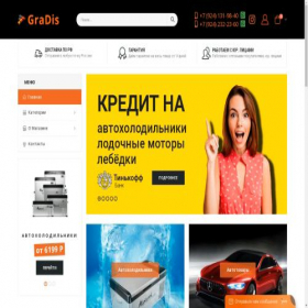 Скриншот главной страницы сайта gradis25.ru
