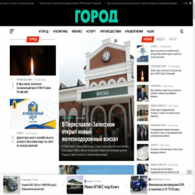 Скриншот главной страницы сайта gradnews.ru