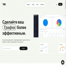 Скриншот главной страницы сайта gradtex-ural.ru