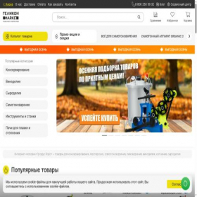 Скриншот главной страницы сайта gradushaus.ru