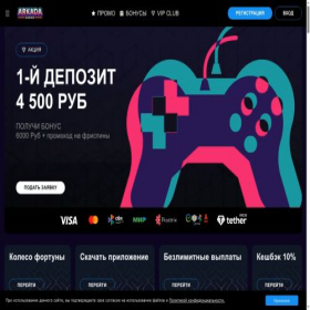 Скриншот главной страницы сайта graf-art.ru