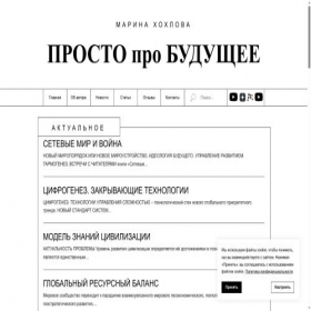 Скриншот главной страницы сайта grafxm.ru