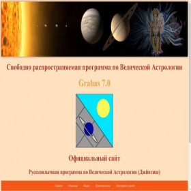 Скриншот главной страницы сайта grahi.ru