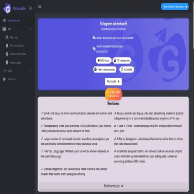 Скриншот главной страницы сайта gramads.net