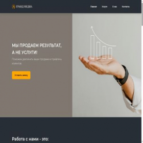 Скриншот главной страницы сайта gramedia.ru