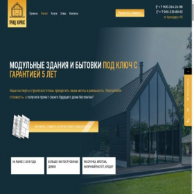 Скриншот главной страницы сайта grand-karkas.ru