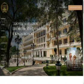 Скриншот главной страницы сайта grand-plaza-spa.ru