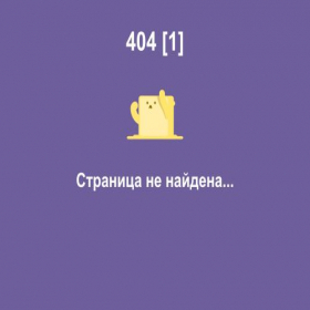 Скриншот главной страницы сайта grand50prz.ru