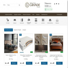 Скриншот главной страницы сайта grandemebel.ru