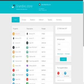 Скриншот главной страницы сайта grandixs.store