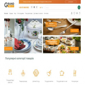 Скриншот главной страницы сайта grandposuda.com.ua