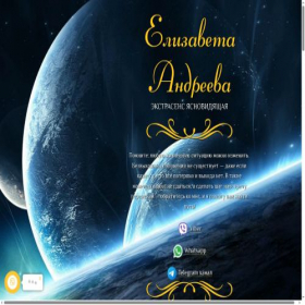 Скриншот главной страницы сайта grandsmm.ru