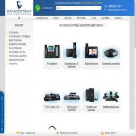 Скриншот главной страницы сайта grandstream-store.ru