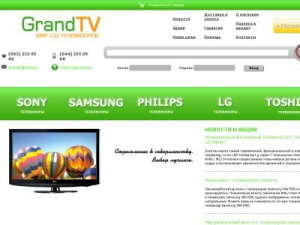 Скриншот главной страницы сайта grandtv.com.ua