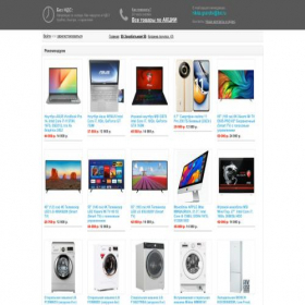 Скриншот главной страницы сайта grandtv.site