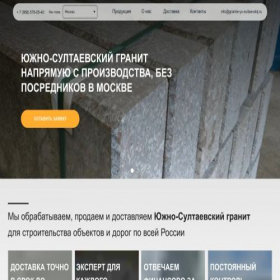 Скриншот главной страницы сайта granite-yu-sultaevskij.ru