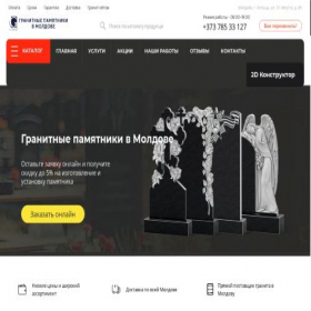 Скриншот главной страницы сайта granitopt.md