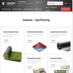 Скриншот главной страницы сайта grassawa.ru