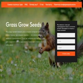 Скриншот главной страницы сайта grassgrowseeds.ru
