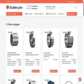 Скриншот главной страницы сайта gratex.by