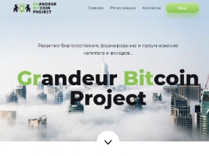 Скриншот главной страницы сайта grbit.com