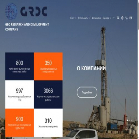 Скриншот главной страницы сайта grdc.uz
