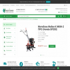 Скриншот главной страницы сайта grean-fermer.com
