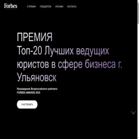 Скриншот главной страницы сайта great-superstar.ru