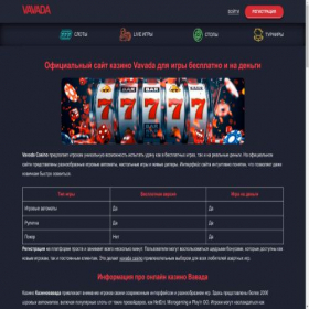 Скриншот главной страницы сайта greatchat.ru