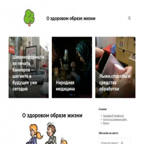Скриншот главной страницы сайта greateastsiberia.ru