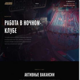 Скриншот главной страницы сайта greatwomen.ru