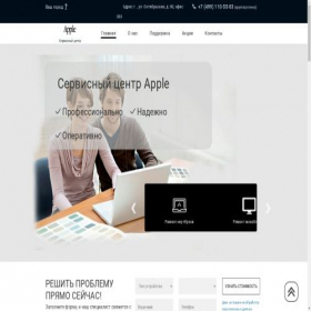 Скриншот главной страницы сайта green-fruit-service-center.ru