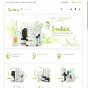 Скриншот главной страницы сайта green-ideal.com