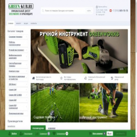 Скриншот главной страницы сайта green-kub.ru