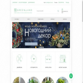 Скриншот главной страницы сайта green-land.ru