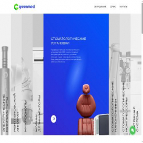 Скриншот главной страницы сайта green-med.ru