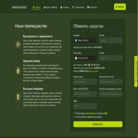 Скриншот главной страницы сайта green-money.cc