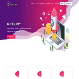 Скриншот главной страницы сайта green-ray2.space