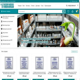 Скриншот главной страницы сайта greenagrolab.ru