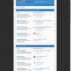 Скриншот главной страницы сайта greencard.chat