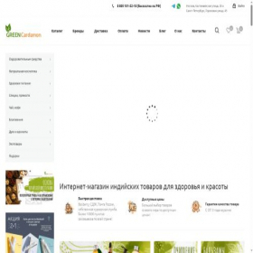 Скриншот главной страницы сайта greencardamon.ru