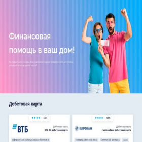 Скриншот главной страницы сайта greendengi.ru